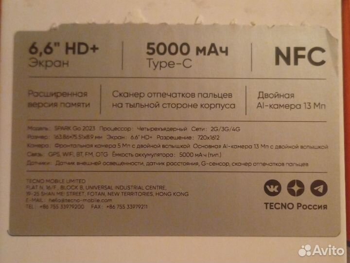 TECNO Spark Go 2023, 3/64 ГБ