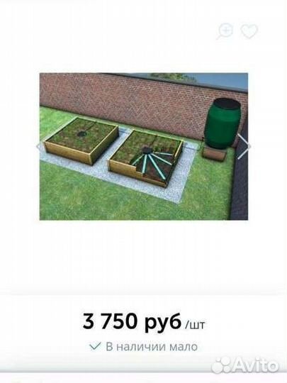 Aquabox Spyder Фитильная система полива