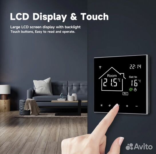 Терморегулятор wifi для теплого пола