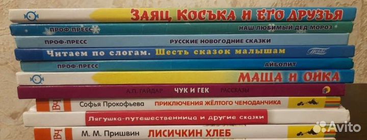 Детские книги