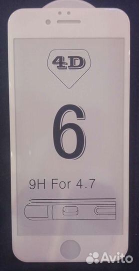 Защитное стекло 9H for 4,7