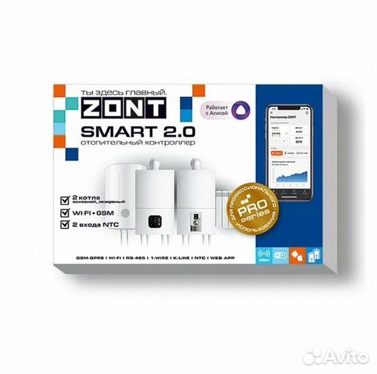 Отопительный контроллер zont SMART 2.0