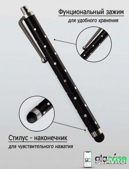 Стилус
