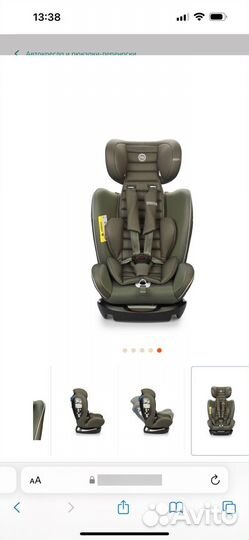 Автокресло Happy baby Spector 0+ до 36кг