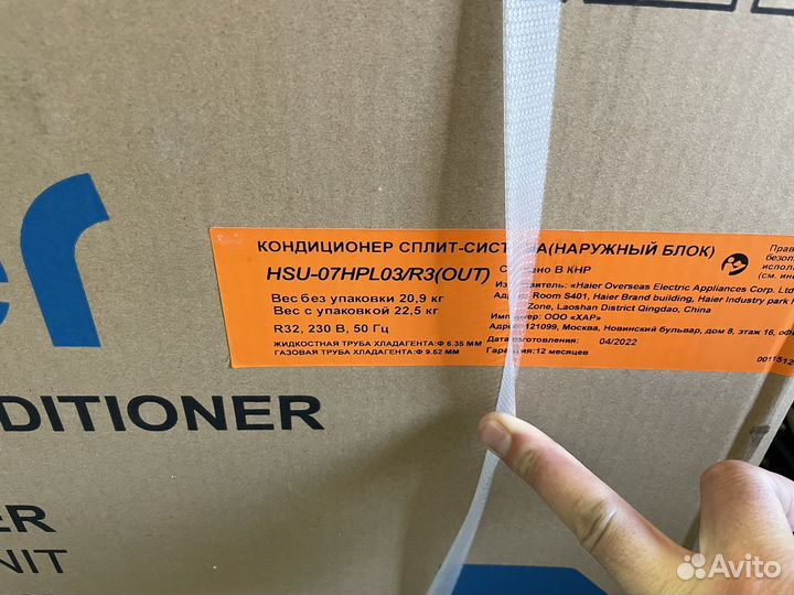 Кондиционер новый