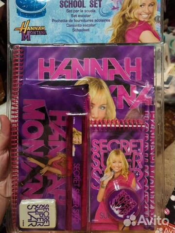 Канцелярский набор