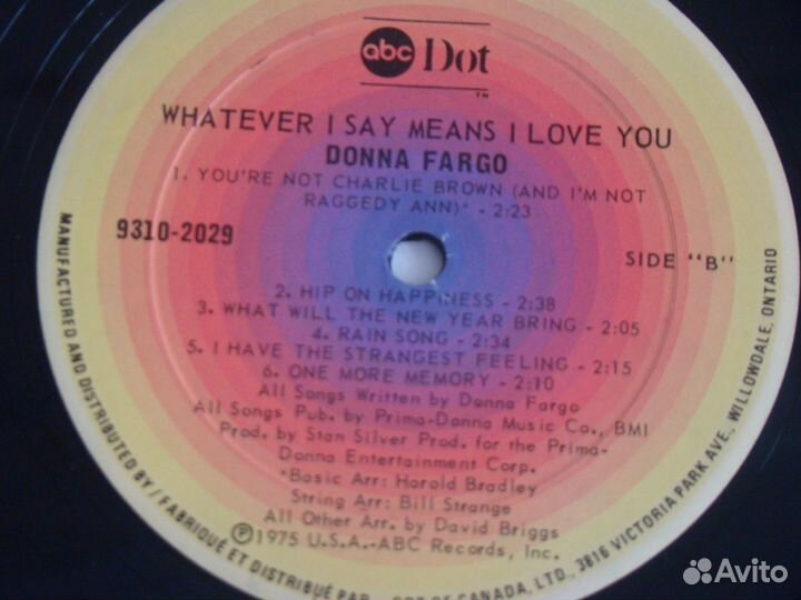 Виниловые пластинки