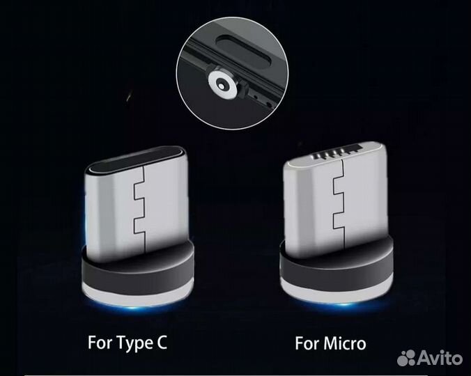 Штекер для магнитного кабеля