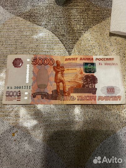 Банкноты россии
