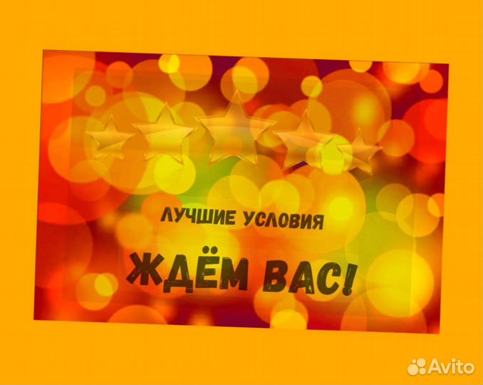 Сварщик Работа вахтой Выплаты еженедельно Жилье/Еда Отл.Усл