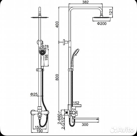 Душевой комплект Ledeme L72403-2