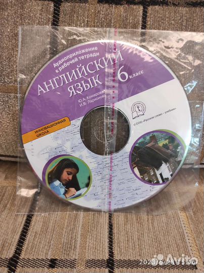 Аудиодиск английский язык 6 класс Комарова