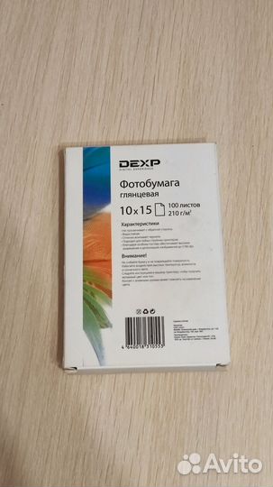 Фотобумага