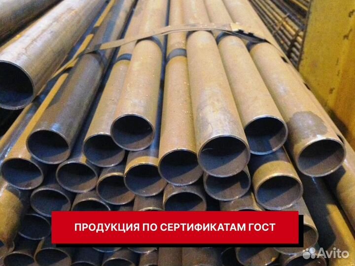 Труба эсв 219 х 4,5