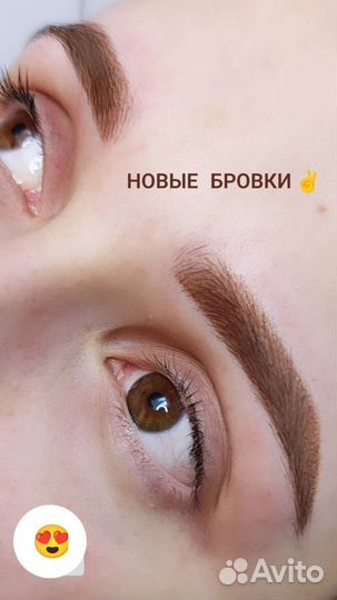 Требуются модели на перманентный макияж