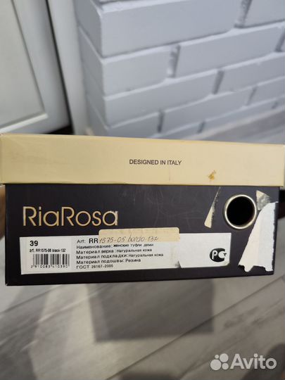 Туфли женские 39 размер натуральная кожа