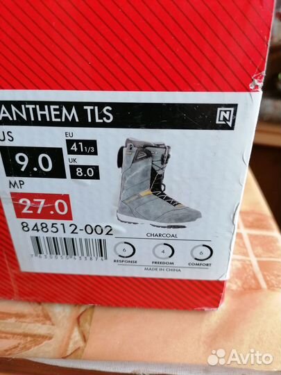 Сноубордические ботинки Премиум