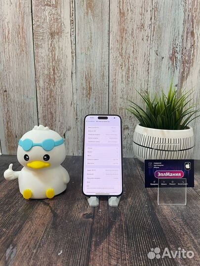 iPhone 14 Pro Max, 1 ТБ