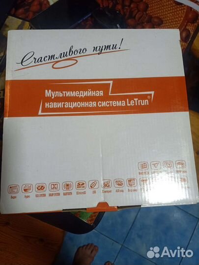 Мультимедийная система