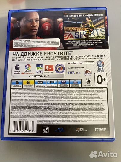 Игра на ps4 Fifa 17