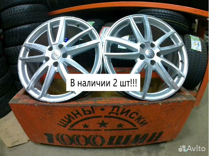 Диски Б/У Литые А57 Audi 8.5х19