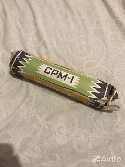 Срм-1 СССР