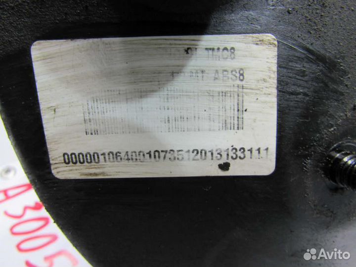 Усилитель тормозов вакуумный для Geely Emgrand EC7