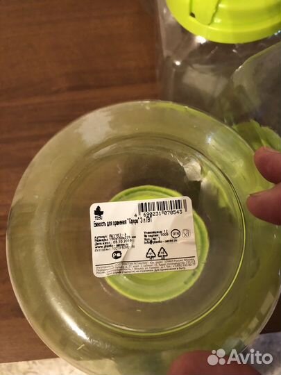 Коробки для хранения