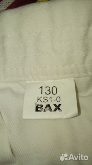 Костюм для занятий единоборствами