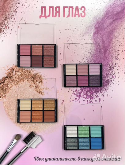 Новый набор декоративной косметики