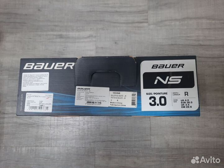 Хоккейные коньки bauer NS 36 размер