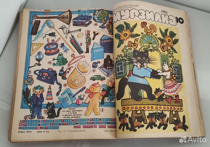Детский журнал мурзилка 1982 год