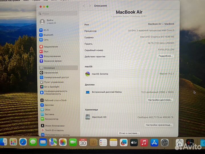 MacBook Air 13 2018 16/512Gb