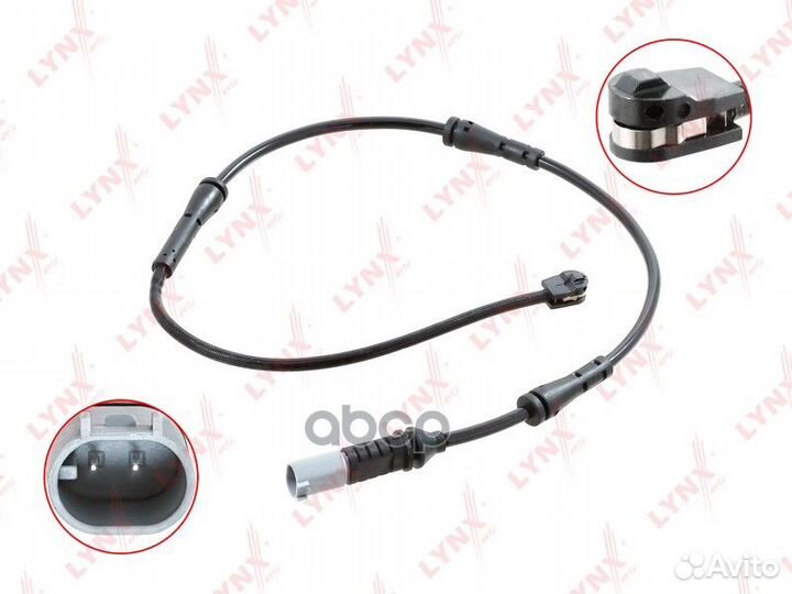 Датчик износа тормозных колодок перед BW100