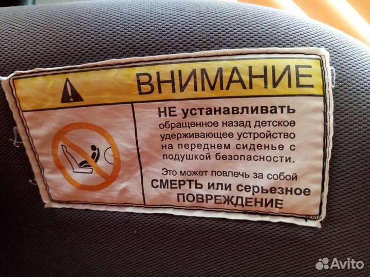 Автолюлька детская Siger