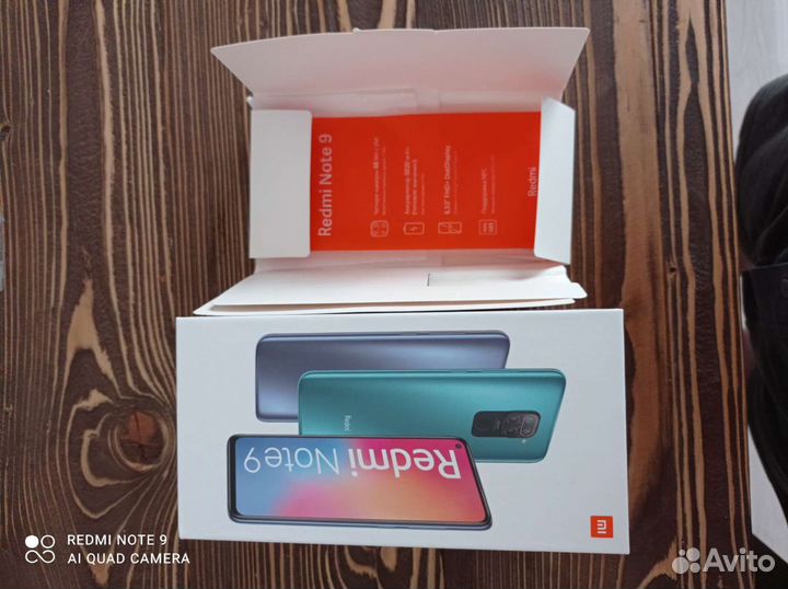 Коробка отТелефона Xiaomi