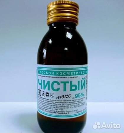 Антисептик для рук