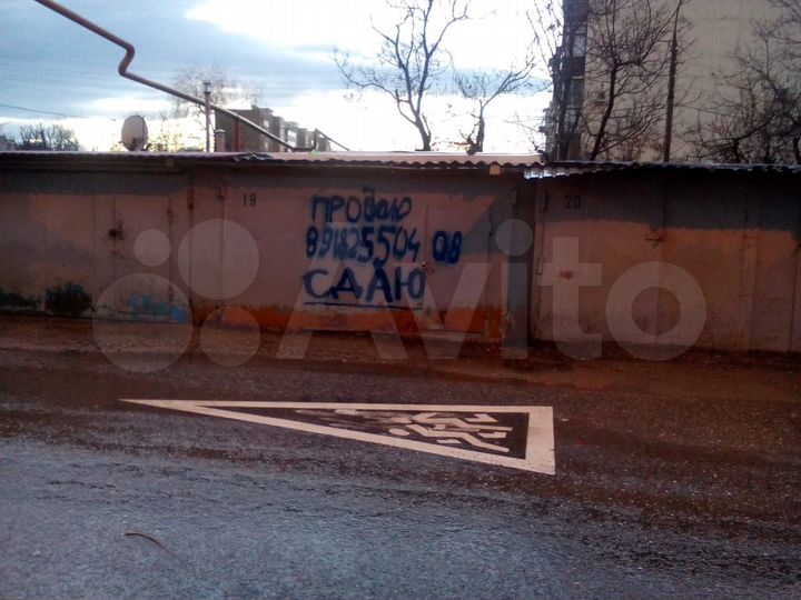 Гараж, 20 м²
