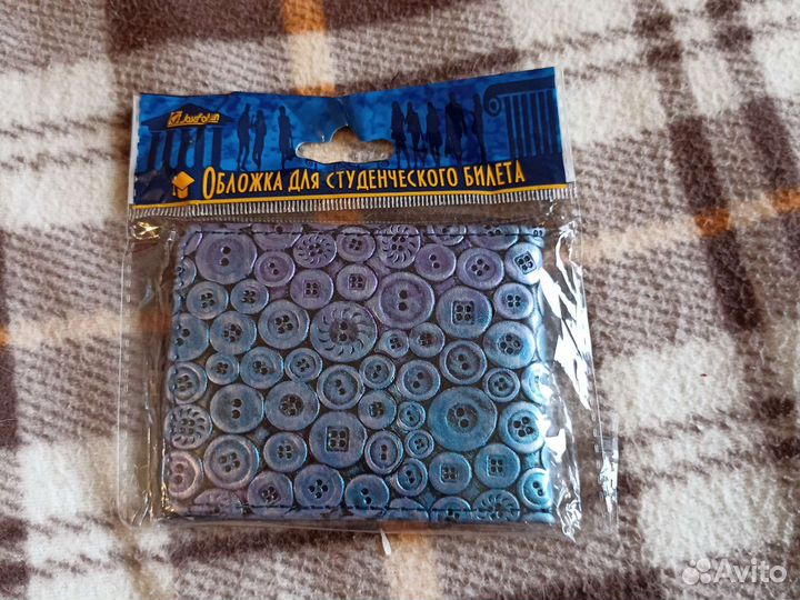Обложка для студенческого билета