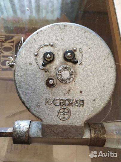 Катушка Киевская 1975г