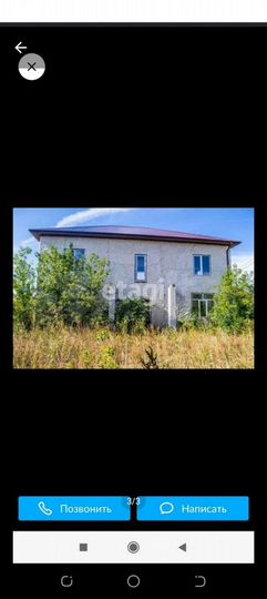 Дом 372 м² на участке 14 сот.