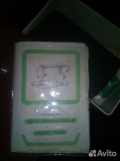 Швейная машина ножная