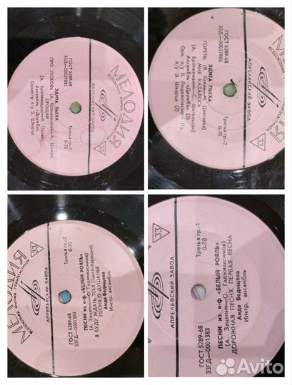 Грампластинки