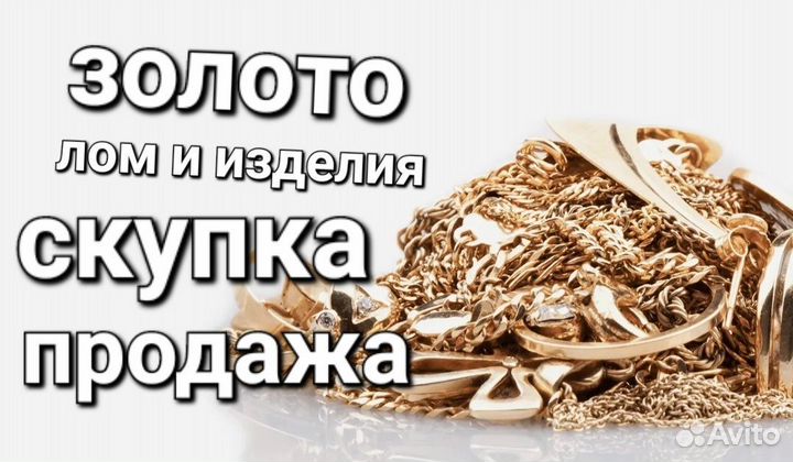 Колье