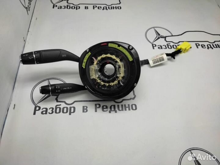 Переключатель подрулевой w470 X-class 642.889 2