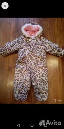 Комбинезон