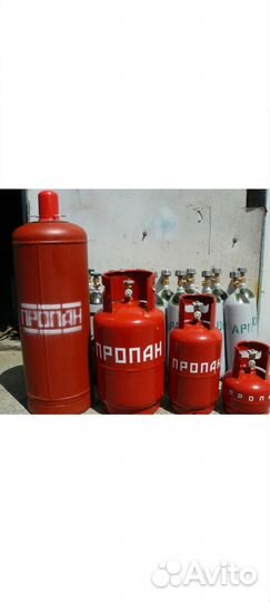 Баллон газовый новые с газом