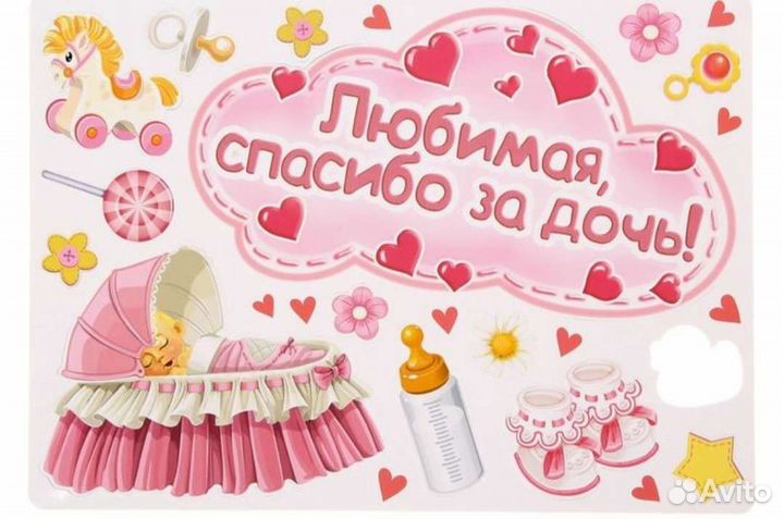 Набор магнитов на авто на выписку