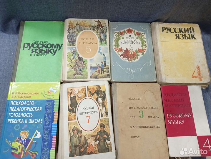 Русский язык, математика СССР (1-6 кл.)