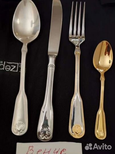 Набор столовых приборов Венус